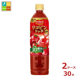 先着限りクーポン付 デルモンテ リコピンリッチ トマト飲料800ml×2ケース（全30本）送料無料【co】