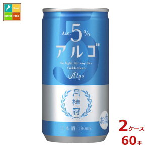 j AS {5.0 180ml×2P[XiS60{j Vi V