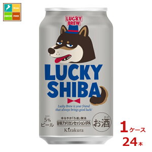  LUCKY SHIBA350ml×1P[XiS24{j