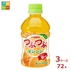 TKA ԂԃIW280ml×3P[XiS72{j 