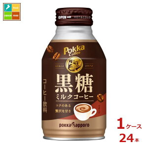 撅N[|t |bJTb| |bJR[q[~NR[q[260g{g×1P[XiS24{j ycoz