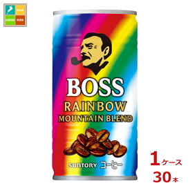サントリー ボス レボマン レインボーマウンテン185g缶×1ケース（全30本）送料無料 新商品 新発売