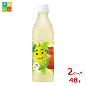 Tg[ Ȃ m Ⓚp425ml×2P[XiS48{j 
