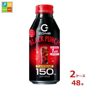 Tg[ nCp[][ HYPERZONe BLACK400ml{g×2P[XiS48{j 
