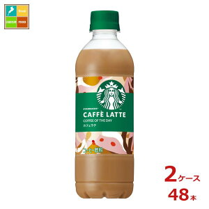 Tg[ X^o COFFEE OF THE DAY e450ml×2P[XiS48{j 