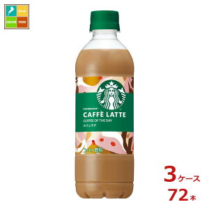 Tg[ X^o COFFEE OF THE DAY e450ml×3P[XiS72{j 