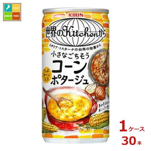 L EKitchen Ȃ R[|^[W185g×1P[XiS30{j