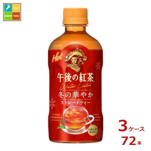 L ߌ̍g Xg[geB[ zbg400ml×3P[XiS72{j 