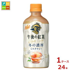 L ߌ̍g ~NeB[ zbg400ml×1P[XiS24{j 