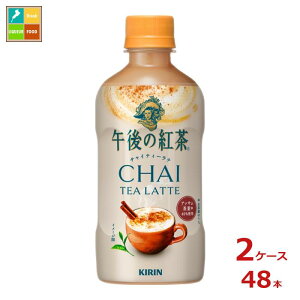 L ߌ̍g `CeB[e zbg400ml×2P[XiS48{j 