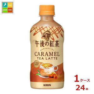 L ߌ̍g LeB[e zbg400ml×1P[XiS24{j 