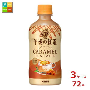 L ߌ̍g LeB[e zbg400ml×3P[XiS72{j 