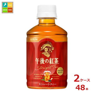 L ߌ̍g Xg[geB[ zbgR[h280ml×2P[XiS48{j