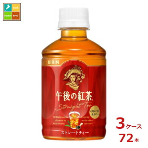 L ߌ̍g Xg[geB[ zbgR[h280ml×3P[XiS72{j