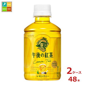 L ߌ̍g eB[ zbgR[h280ml×2P[XiS48{j Vi V