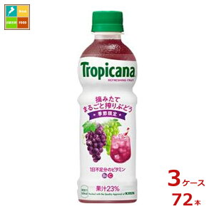 L gsJ[i tbVt[c E݂Ă܂邲ƍԂǂ330ml×3P[XiS72{j