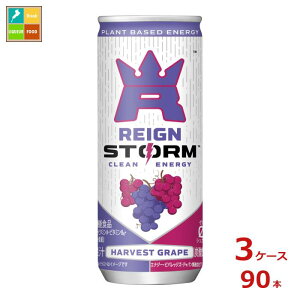 ATq CXg[ n[xXgO[v250ml×3P[XiS90{j