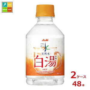 ATq  VR 275ml×2P[XiS48{j Vi V