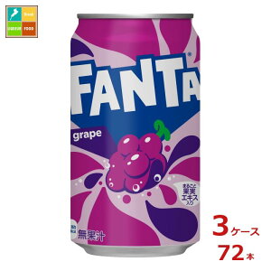 RJR[ t@^O[v350ml×3P[XiS72{j