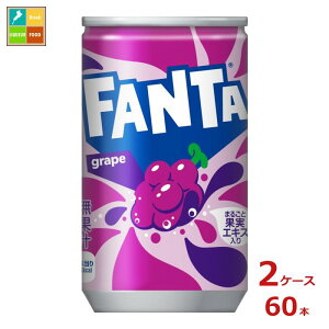 RJR[ t@^O[v160ml×2P[XiS60{j Vi V