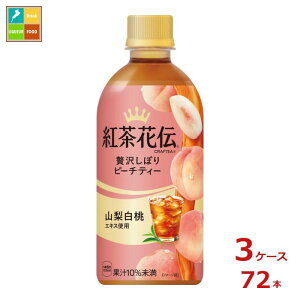 RJR[ gԓ`NteB[ ґ򂵂ڂs[`eB[440ml×3P[XiS72{j