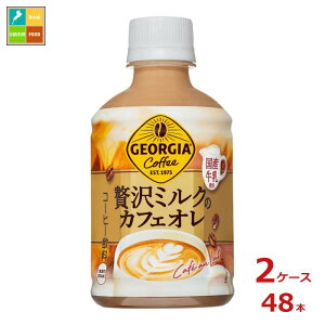 RJR[ W[WA ґ~ÑJtFI280ml×2P[XiS48{j