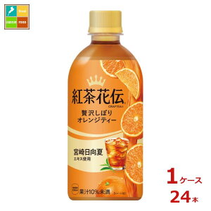 RJR[ gԓ`NteB[ ґ򂵂ڂIWeB[440ml×1P[XiS24{j