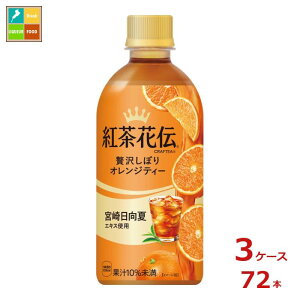 RJR[ gԓ`NteB[ ґ򂵂ڂIWeB[440ml×3P[XiS72{j