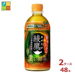 RJR[  ZΒ440ml×2P[XiS48{j 