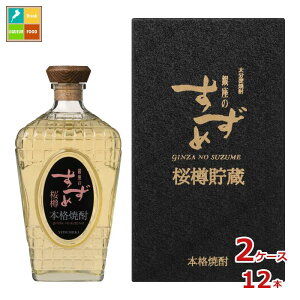  ̂ M720mlr×2P[XiS12{j 