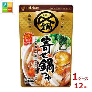 撅N[|t ~cJ Y܂Ŕ 񂹓 Xg[g750g×1P[XiS12{j ycoz