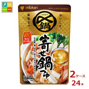 撅N[|t ~cJ Y܂Ŕ 񂹓 Xg[g750g×2P[XiS24{j ycoz