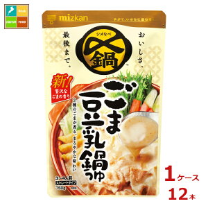 ~cJ Y܂Ŕ ܓ Xg[g750g×1P[XiS12{j 