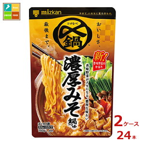 撅N[|t ~cJ Y܂Ŕ Z݂ Xg[g750g×2P[XiS24{j ycoz