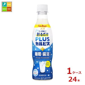 ATq PLUSJsX vXJsX EPA ߗp370ml×1P[XiS24{j