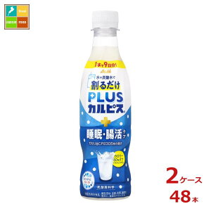 ATq PLUSJsX vXJsX EPA ߗp370ml×2P[XiS48{j