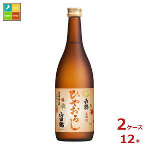 ߎ  { RcтЂ₨낵720mlr×2P[XiS12{j