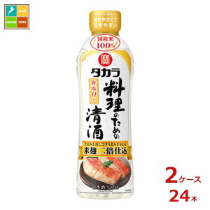  ^J ̂߂̐ č{d450ml×2P[XiS24{j 