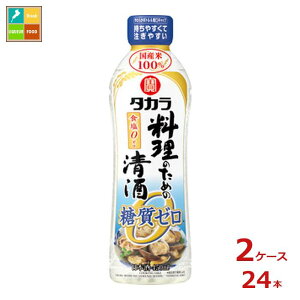  ^J ̂߂̐ [450ml×2P[XiS24{j 