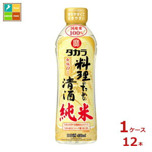  ^J ̂߂̐ 450ml×1P[XiS12{j 