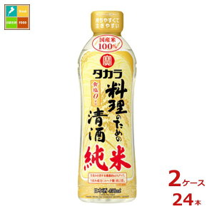  ^J ̂߂̐ 450ml×2P[XiS24{j 