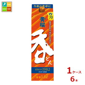 黄桜 呑1.8L紙パック×1ケース（全6本）送料無料 新商品 新発売