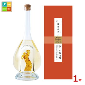 数量限定販売 八鹿酒造 干支ボトル 2026 午 本格焼酎500ml瓶×1本 送料無料
