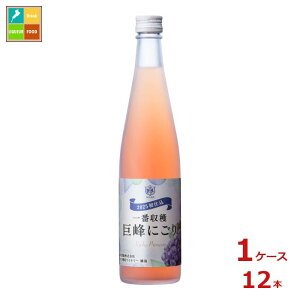 {V Ԏn ɂ 2025 500mlr×1P[XiS12{j