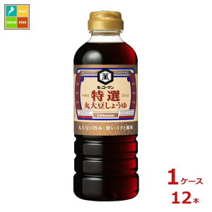 撅N[|t LbR[} I ۑ哤傤500ml×1P[XiS12{jycoz