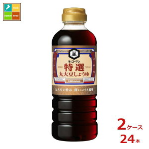 撅N[|t LbR[} I ۑ哤傤500ml×2P[XiS24{jycoz
