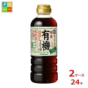 �w�����Ɏg���铖�X�I���W�i���N�[�|���t �L�b�R�[�}�� N���I�L�@���傤��500ml×2�P�[�X�i�S24�{�j���������ydell�z�yco�z