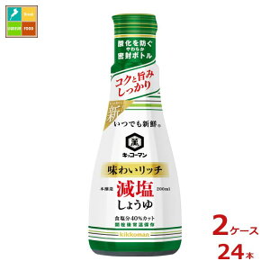 撅N[|t LbR[} łVN 킢b` 傤200ml×2P[XiS24{jycoz