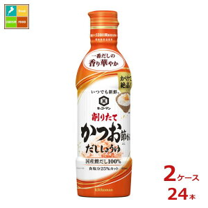 撅N[|t LbR[} łVN 肽Ăߍ邾傤450ml×2P[XiS24{jycoz