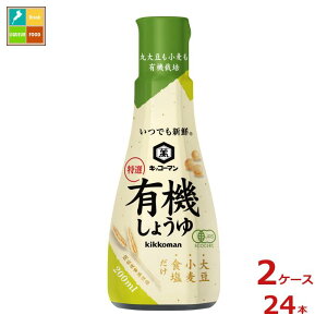 LbR[} łVN IL@傤200ml×2P[XiS24{j